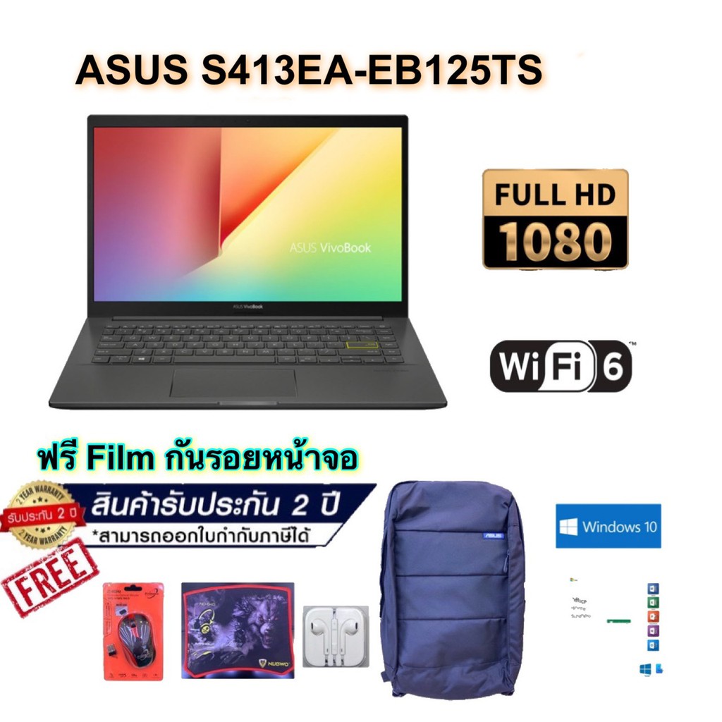 ASUS VIVOBOOK 14 S413EA-EB125TS (INDIE BLACK)