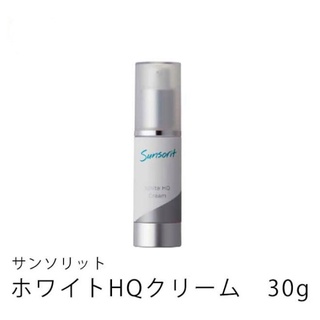 Sun Solit White HQ Cream 30g สินค้าจากประเทศญี่ปุ่น ของแท้ 100%