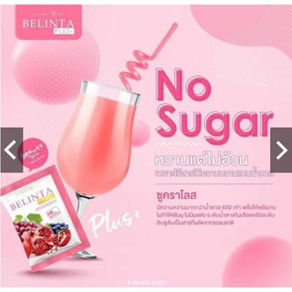 belinta plus+ เบลินต้าพลัส by secret me สูตรใหม่ราคาเดิม🍒🍒🍎🍎