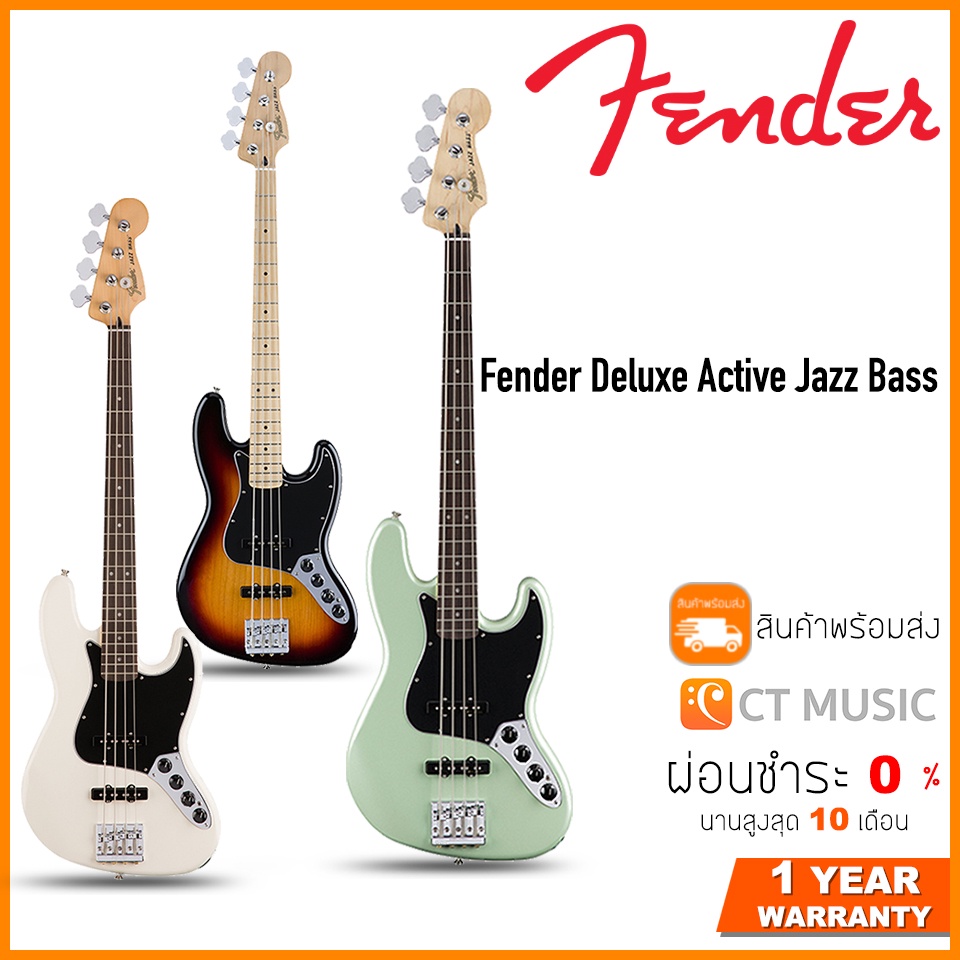 Fender Deluxe Active Jazz Bass เบสไฟฟ้า