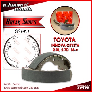 TRW ก้ามเบรคหลัง INNOVA CRYSTA 2.0L, 2.7D 16-&gt; (GS7917)