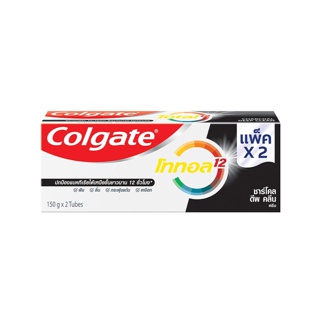 Colgate ยาสีฟัน คอลเกต โททอล ชาร์โคล ดีพ คลีน 150กรัม แบบครีม (แพ็คคู่)