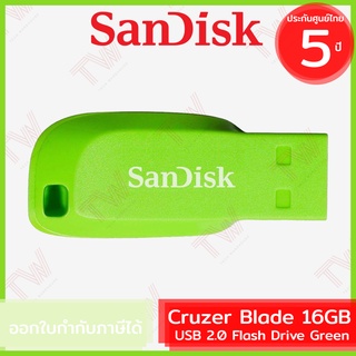 SanDisk Cruzer Blade USB 2.0 Flash Drive 16GB (Green สีเขียว) ของแท้ ประกันศูนย์ 5ปี