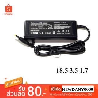 HP Adapter 18.5v 3.5a (หัว4.8*1.7mm)