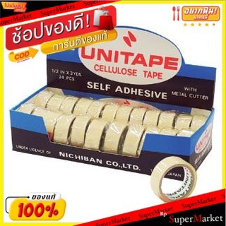 UNITAPE ยูนิเทป เทปใส แกน1นิ้ว กว้าง1/2นิ้ว ยาว3หลา แพ็คละ24ม้วน Transparent Clear Tape Adhesive