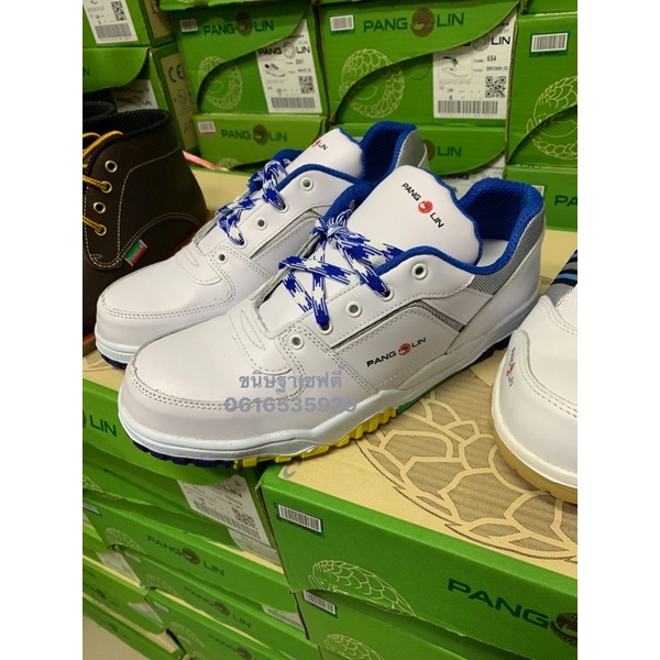 รองเท้าเซฟตี้Pangolin