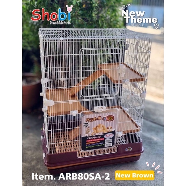 Shobi-ARB80SA-2 มาใหม่กรงเลี้ยงชูการ์ได้ซี่กรงถี่ห่าง 1ซม. ...