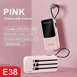 แบตสำรอง Power Bank 30000 mAh รุ่นE38 แถมซองกันน้ำ มีสายในตัว4ห้ว พักง่าย สะดวกสุด