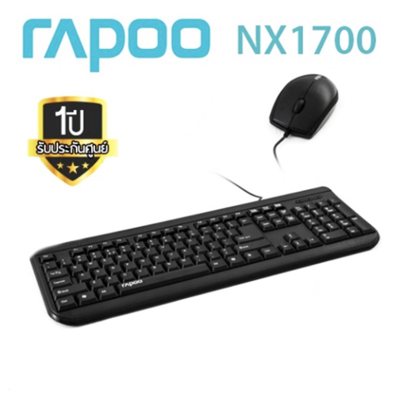 RAPOO Optical Mouse & Keyboard Combo NX1700