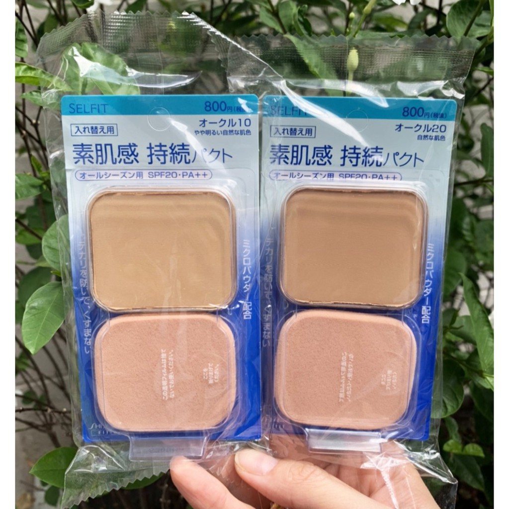 Shiseido Selfit Powder Foundation SPF20 PA++ Refill รีฟิว