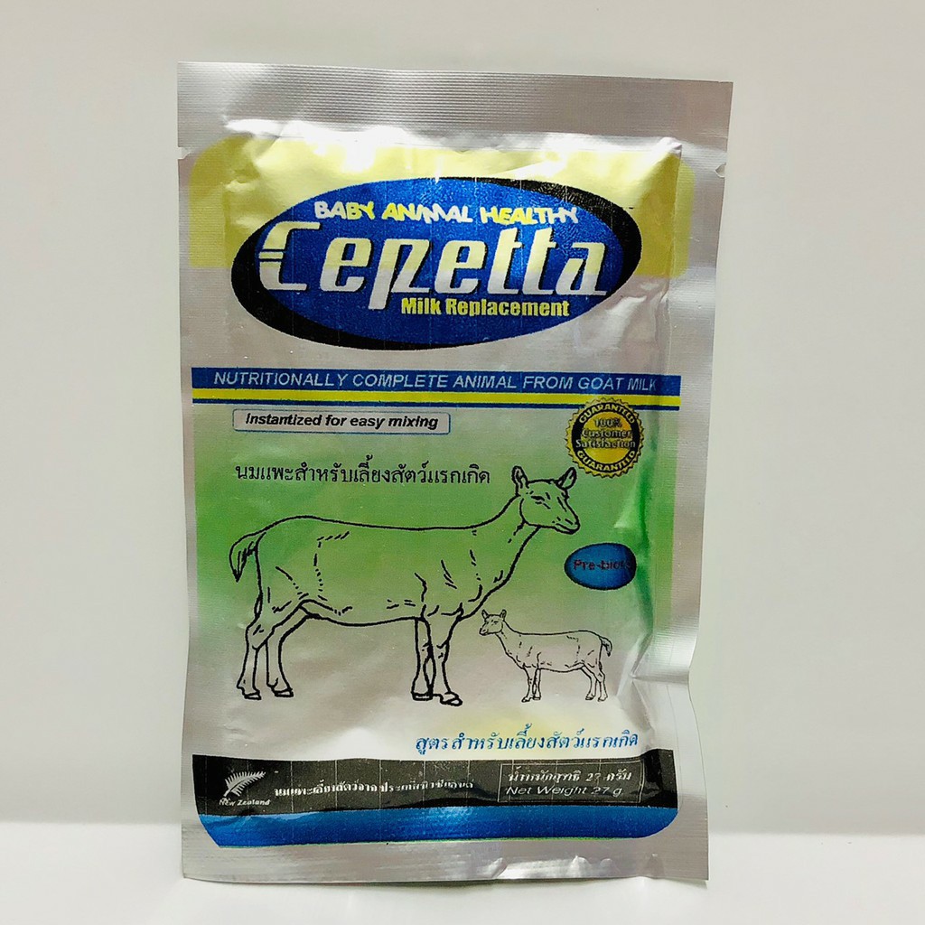 นมแพะผงสำหรับสัตว์เลี้ยงแรกเกิด CEPETTA 27กรัม [COD] พร้อมส่งทั่วไทย