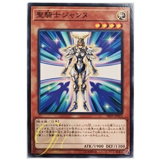 [SR09-JP013] Noble Knight Joan (Common)