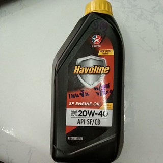 CALTRX. นํ้ามันเครื่อง  Havoline. sf Engine oil 20w-40 สำหรับเครื่องเบนซิน1ลิตร