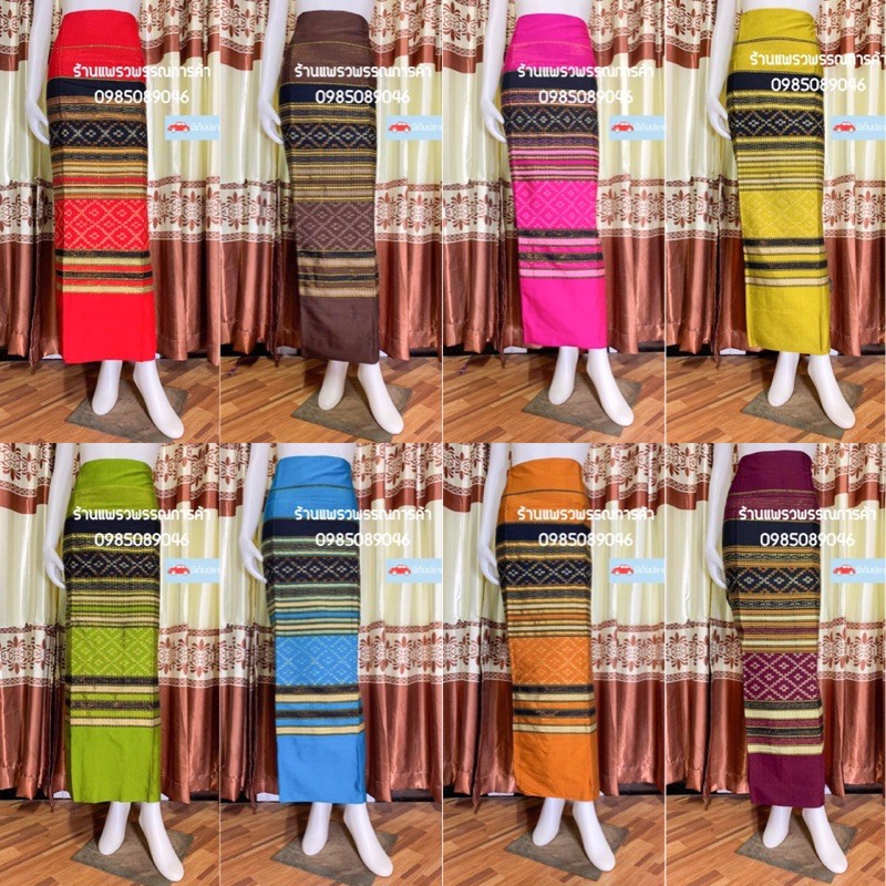 ผ้าฝ้าย ทอลายเเพรวา ยังไม่เย็บ180*100cm พร้อมส่ง