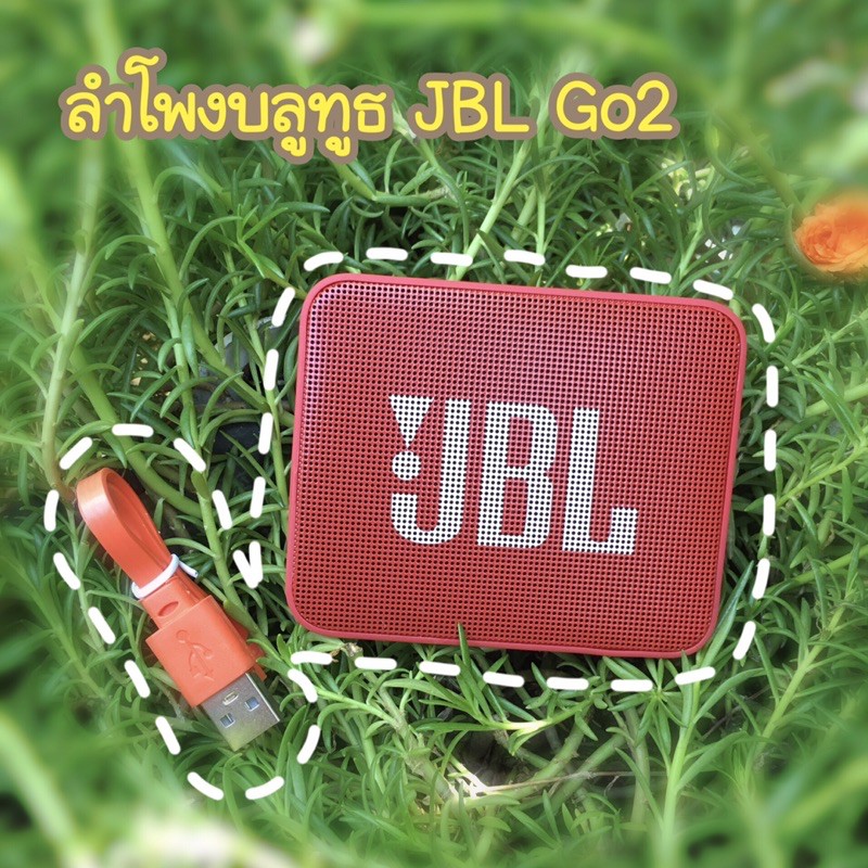 ลำโพงบลูทูธ  JBL GO2
