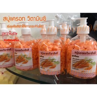 สบู่เบอรี่มิกซ์  สูตรพิเศษ