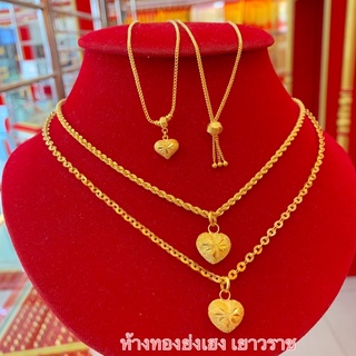 สร้อยคอทอง2สลึง Yonghenggold พร้อมจี้ ทองคำแท้96.5% มีใบรับประกัน