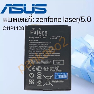 แบตเตอรี่โทรศัพท์ asus zenfone laser/5.0 Z00ED(C11P1428(รับประกัน6เดือน