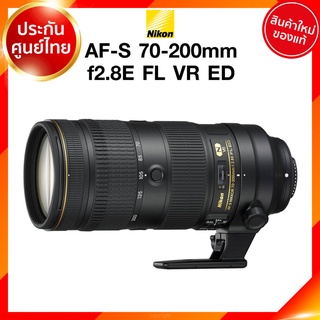 Nikon AF-S 70-200 f2.8 E FL ED VR Lens เลนส์ กล้อง นิคอน JIA ประกันศูนย์ *เช็คก่อนสั่ง