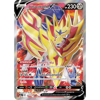 [ของแท้] ซามาเซนตา V (SR) SC1a T 166/154 การ์ดโปเกม่อน ภาษาไทย Pokemon Trading Card Game