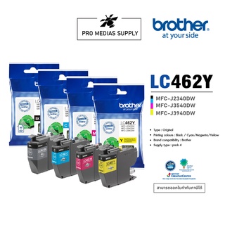 BROTHER LC-462 (BK+C+M+Y) ตลับหมึกเซ็ท 4 สี ตลับหมึกเครื่องพิมพ์อิงค์เจ็ท สำหรับเครื่องอิงค์เจ็ทรุ่น MFC-J2340DW, MFC-J2