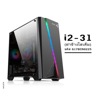 CASE (เคสเกมมิ่ง) GVIEW i2-31 Micro-ATX ไฟ RGB