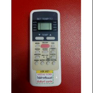 รีโมตแอร์  AIR MD  MEDAI  YORK  ใช้สำหรับแอร์มีเดียร์ส ยอร์ค