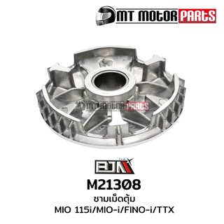 ชามเม็ดตุ้ม มีโอ MIO 115-I / MIO-I / ฟิโน่ ฟีโน่ FINO-I / TTX (M21308)