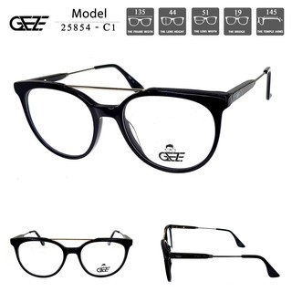 กรอบแว่นตา GEZE รุ่น 25854-C1 น้ำหนักเบา ใส่สบาย มีบริการตัดแว่นสายตาราคาถูก