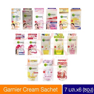 ◙♝❧[กล่อง 6 ซอง] การ์นิเย่ ครีมซอง 7 มล. Garnier Cream Sachet