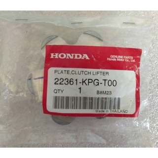 แผ่นยกคลัทช์ สำหรับรถรุ่น NICE125 อะไหล่แท้ Honda รหัสสินค้า 22361-KPG-T00