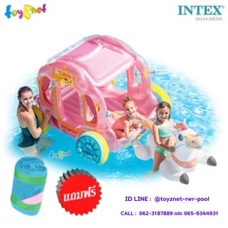 Intex แพรถม้าเจ้าหญิง รุ่น 56514 + ถุงนอนลายนางเงือก รุ่น 715716