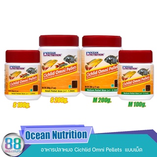 อาหารปลาหมอแบบเม็ด Ocean Nutrition Cichlid Omni Pellets