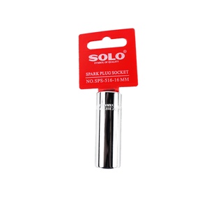 SOLO ลูกบล็อกขันหัวเทียน บล็อกขันหัวเทียน เบอร์14 16 21 มีลูกยางรองหัวเทียนด้านใน Spark Plug Socket