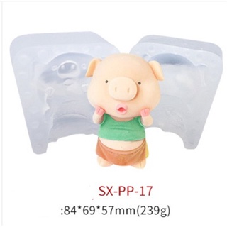 โมล(Mold) แม่พิมพ์ซิลิโคน แม่พิมพ์วุ้น แม่พิมพ์ขนม แม่พิมพ์สบู่ รูปหมู (SX-PP-17)