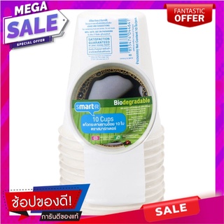 สมาร์ทเตอร์แก้วไบโอชานอ้อย 260มล. แพค 10ใบ Smarter Glass Bio Bagasse 260ml. Pack 10pcs.