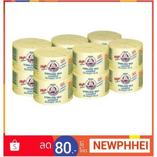 ตราหมี นมสดสเตอริไลส์ แคลเซี่ยมสูง ยกแพ็ค 12กระป๋อง 140มลต่อกระป๋อง+++Bear Brand High Calcium 140ml+++