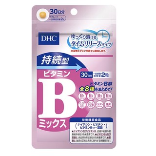 พร้อมส่งในไทย🔥D HC Vitamin B Mix Persistent Type (30วัน)