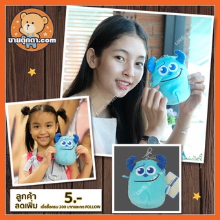 กระเป๋าสตางค์ ซัลลี่ มหาลัยมอนส์เตอร์ ลิขสิทธิ์แท้  / กระเป๋าสตางค์ Sulley Kawaii Monsters University Disney