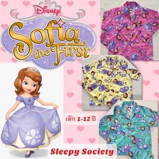 New!!! Sofia the First ชุดนอนเด็ก ลายเจ้าหญิงโซเฟีย เดอะ เฟิร์ส ลิขสิทธิ์แท้ ดิสนีย์ สำหรับเด็กอายุ 1-12 ปี