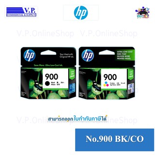 Hp 900BK/900CO ของแท้