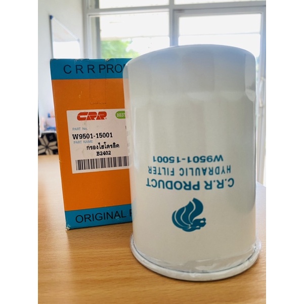 กรองไฮโดรลิคคูโบต้า B2140,B2420,B2440