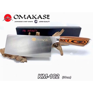 มีดปังตอ มีดเซฟญี่ปุ่น OMAKASE  (Sushi&amp;sashimi knife)  ใบมีดยาว 32cm