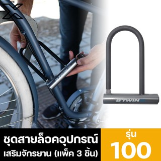 ELOPS ตัวล็อครูปตัว D รุ่น 500 (สีเทา) 8342034