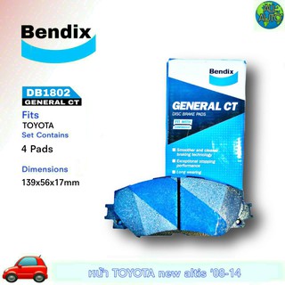 ผ้าเบรคหน้า TOYOTA นิว-อัลตีส08 ,14 ยี่ห้อ (เบนดิก Bendix GCT) DB1802 ( 1กล่อง = 4ชิ้น )