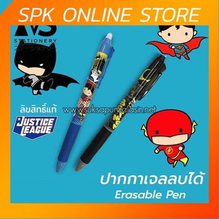 ปากกาเจลลบได้ ปากกาลบได้ ปากกา ลบได้ ซุปเปอร์ฮีโร่ ลายลิขสิทธิ์ Justice League Chibi Superman, Batman, The flash