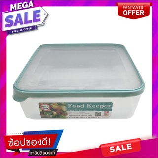 กล่องอาหารเหลี่ยม FOOD KEEPER N1441 6.25 ลิตร ภาชนะใส่อาหาร FOOD CONTAINER JCJ FOOD KEEPER N1441 6.25L