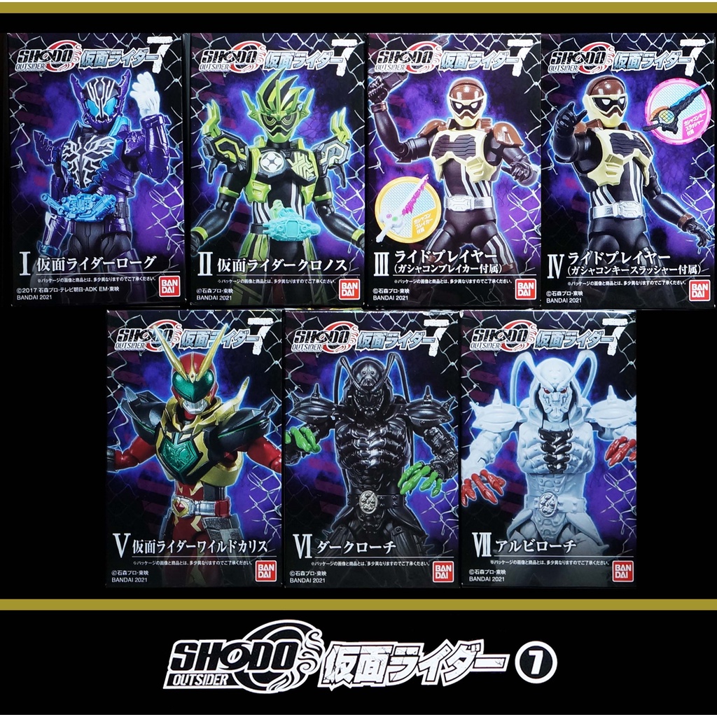 Bandai Shodo O Outsider 7 Masked Rider Kamen Rider Build Rogue Ex-Aid Blade Chalice DarkRoach AibiRo