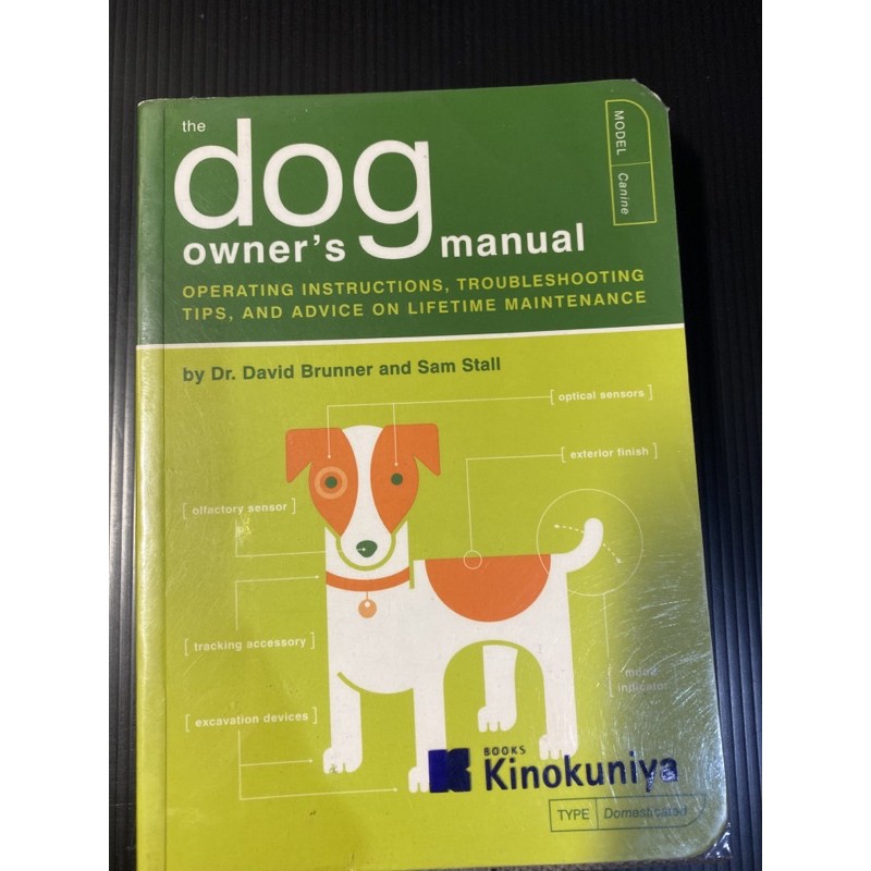 Dog Owner’s manual คู่มือสุนัข ภาษาอังกฤษ