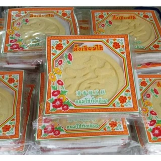 *สดใหม่ 2569* ขนมโก๋ถั่วเขียว (เหล็กเต่ากอ) ตั้งเซียมไฮ้ 1แพค/บรรจุจำนวน 4 ชิ้น